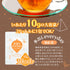 水出しエブリデイ 和紅茶 ティーバッグ 10g×31個